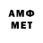 Метадон мёд Angel._.emo.