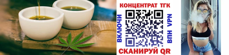 Canna-Cookies конопля  Озёры 