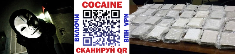 закладка  Озёры  COCAIN Эквадор 