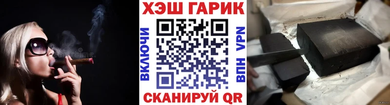 Гашиш AMNESIA HAZE darknet официальный сайт Озёры