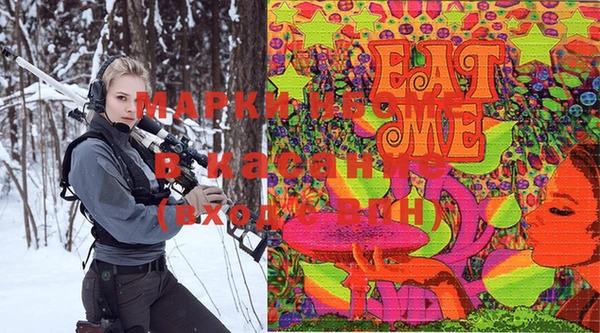 сатива Балахна