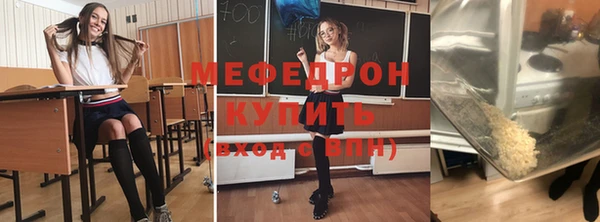 каннабис Заводоуковск
