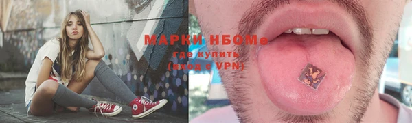 бошки Балабаново