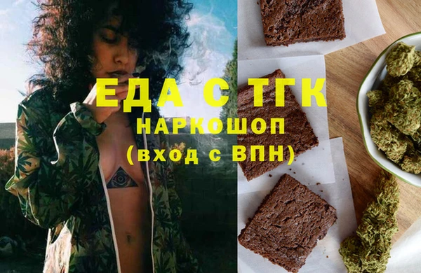сатива Балахна