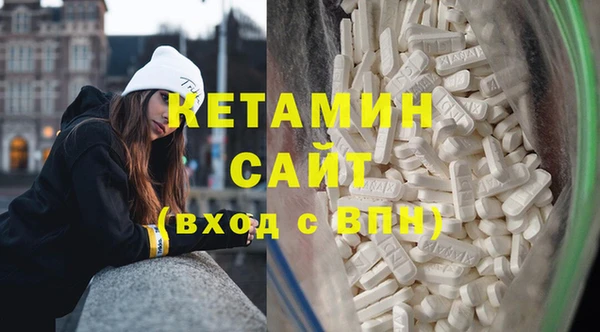 сатива Балахна