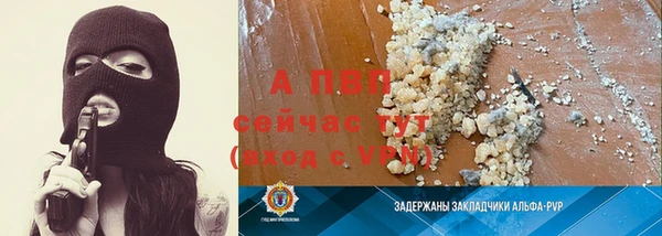 бошки Балабаново