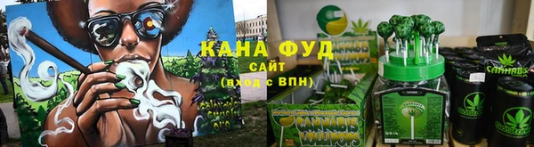 сатива Балахна