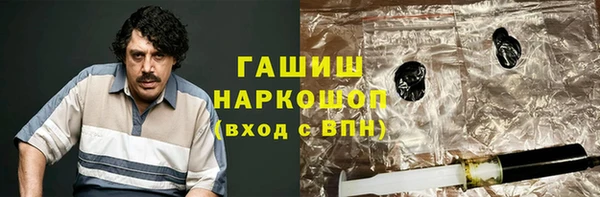 бошки Балабаново