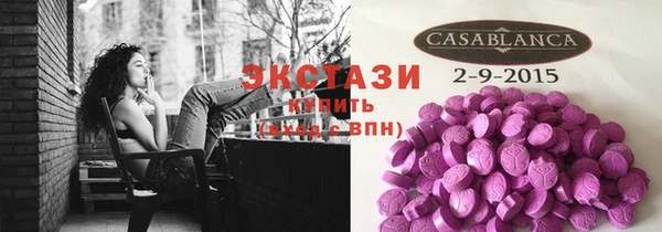 сатива Балахна