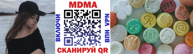 МЕГА рабочий сайт купить закладку Озёры даркнет Telegram МДМА молли