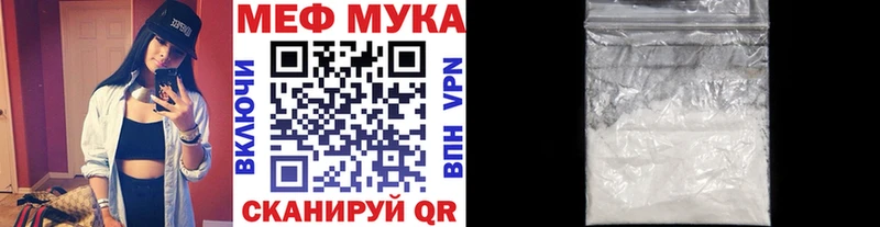 OMG зеркало Озёры МЯУ-МЯУ mephedrone