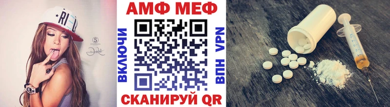 МЕТАМФЕТАМИН Декстрометамфетамин 99.9%  гидра сайт  Озёры  магазин продажи  