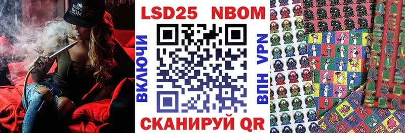 Марки NBOMe 1,8мг продажа наркотиков Озёры