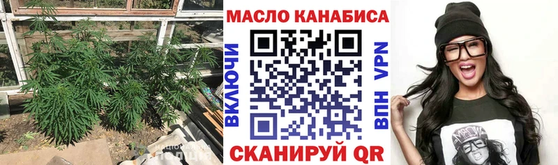 купить   Озёры  ТГК Wax 