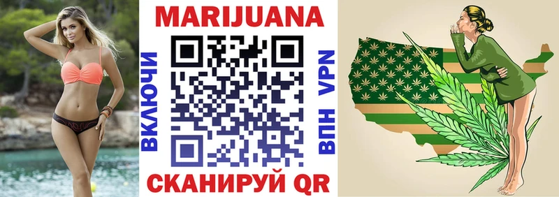 Бошки Шишки SATIVA & INDICA  Озёры 